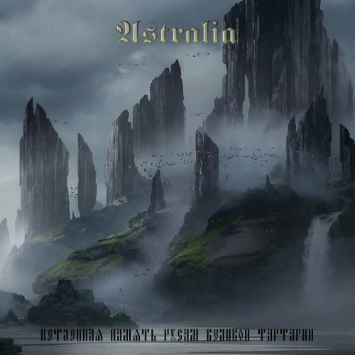 Astralia : Нетленная Память Русам Великой Тартарии